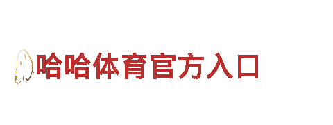 尽在AOA体育外围平台，玩转游戏广告新纪元